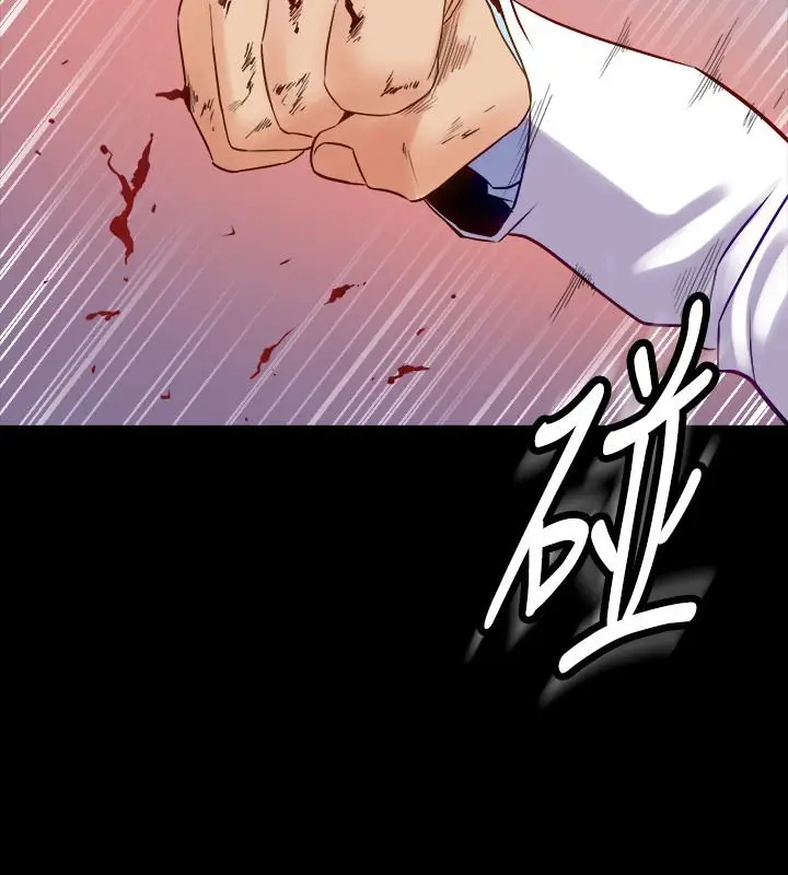 漫画《与前妻同居》第44话第11张图