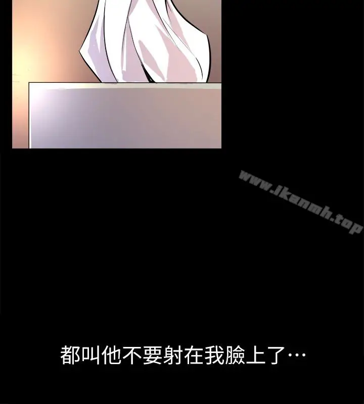 漫画《与前妻同居》第10话第12张图