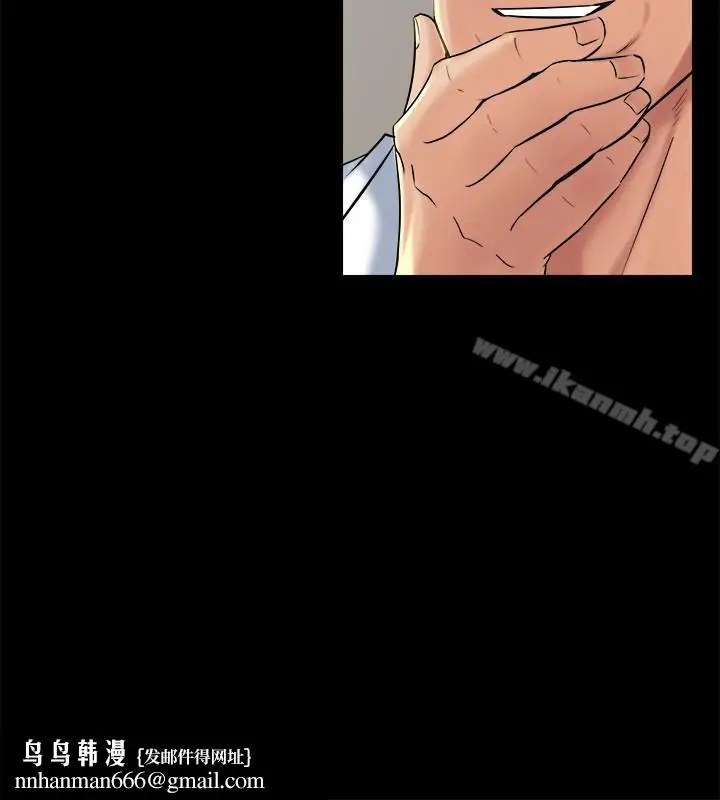 漫画《与前妻同居》第10话第16张图