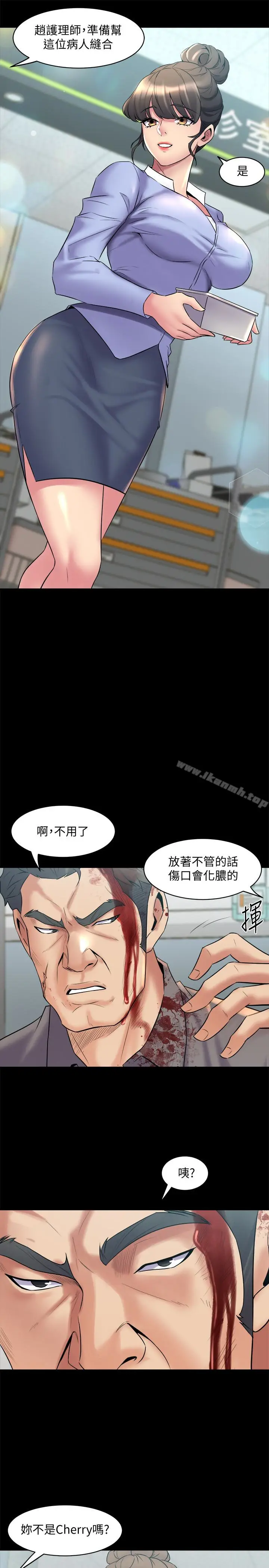 漫画《与前妻同居》第10话第27张图