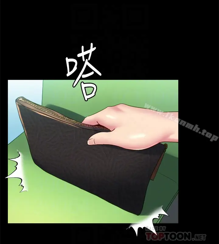 漫画《与前妻同居》第15话第31张图