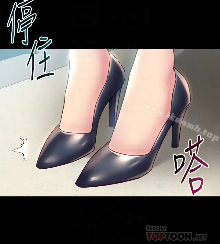 漫画《与前妻同居》第15话第7张图