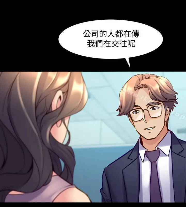 漫画《与前妻同居》第22话第5张图