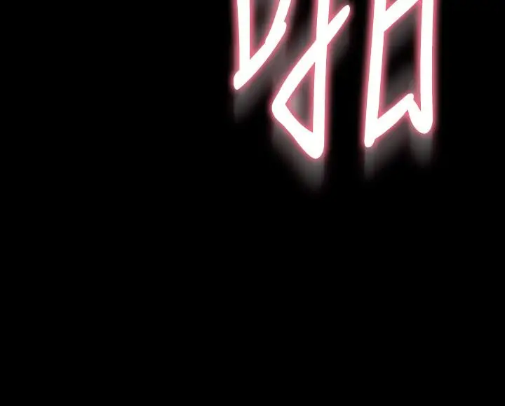 漫画《与前妻同居》第33话第40张图