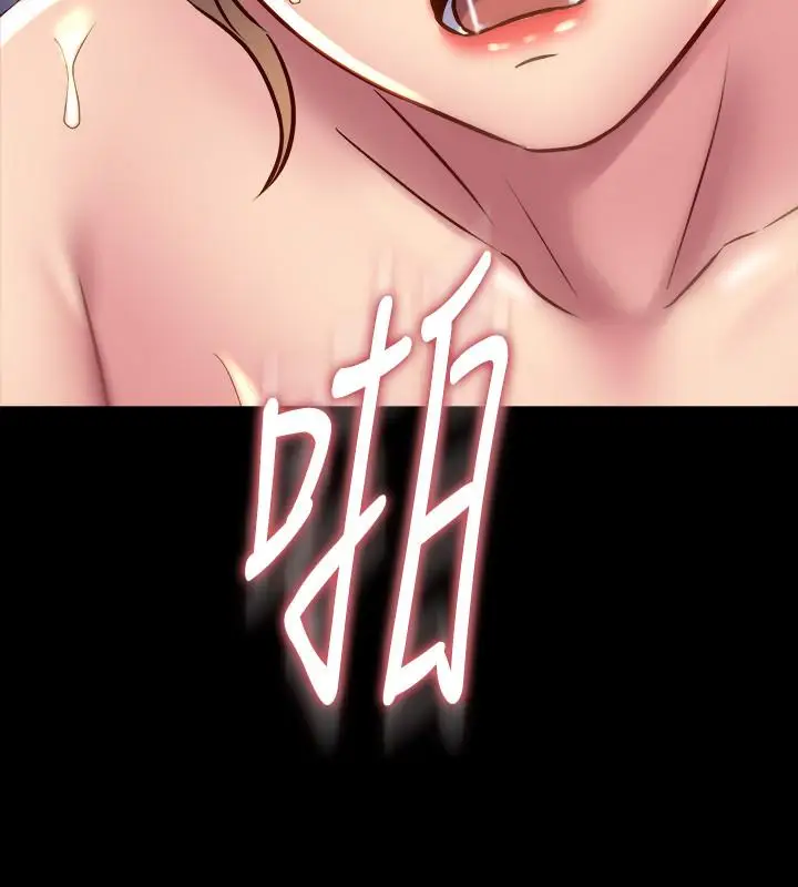 漫画《与前妻同居》第36话第33张图