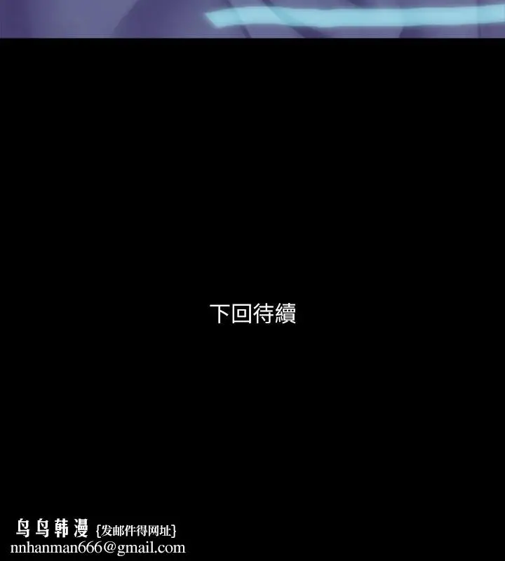 漫画《与前妻同居》第59话第30张图