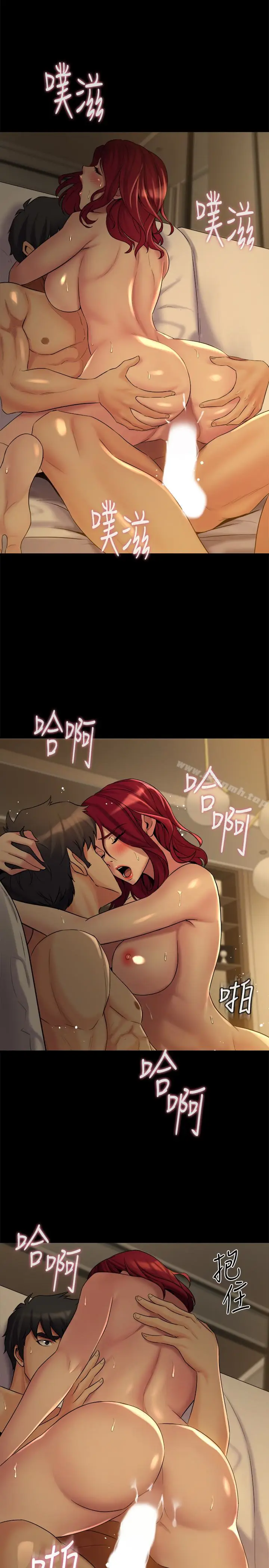 漫画《与前妻同居》第7话第18张图