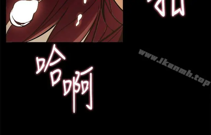 漫画《与前妻同居》第7话第24张图