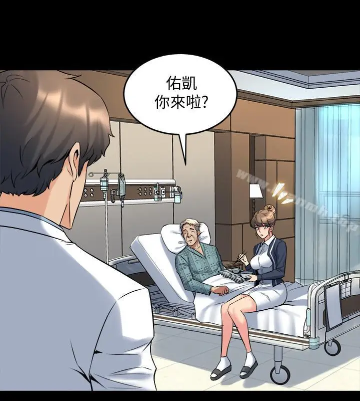 漫画《与前妻同居》第19话第2张图