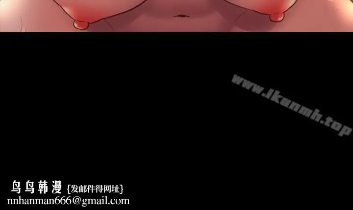漫画《与前妻同居》第19话第20张图