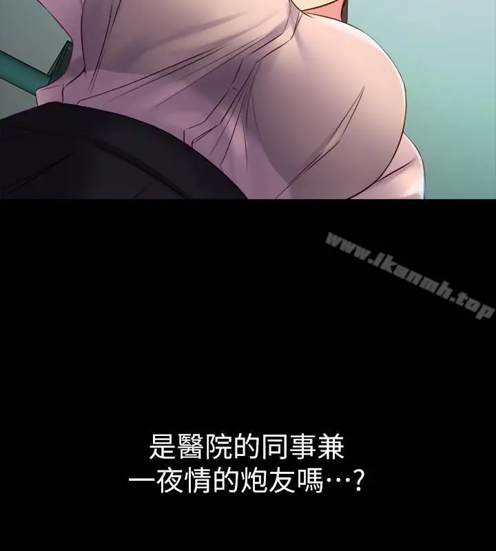 漫画《与前妻同居》第19话第26张图