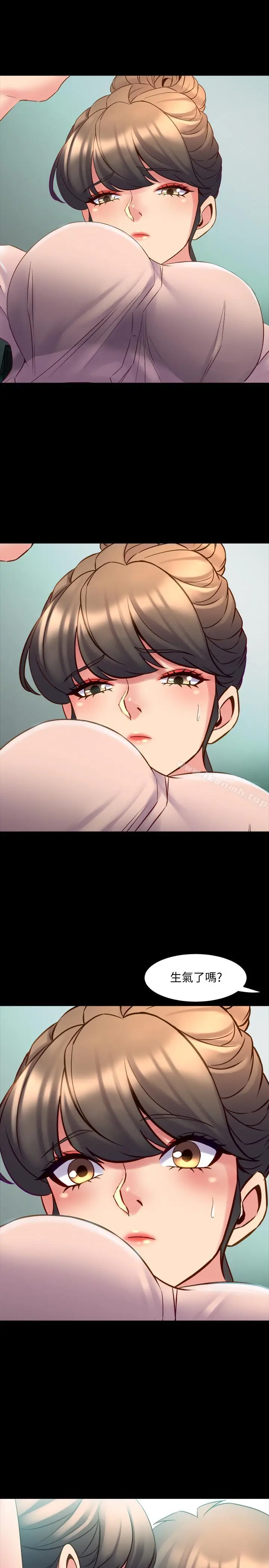 漫画《与前妻同居》第19话第31张图