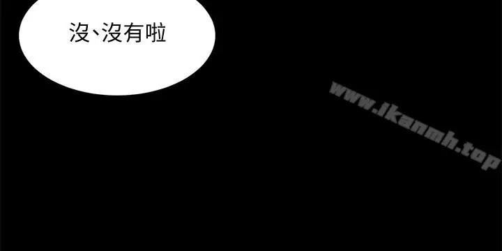 漫画《与前妻同居》第4话第10张图