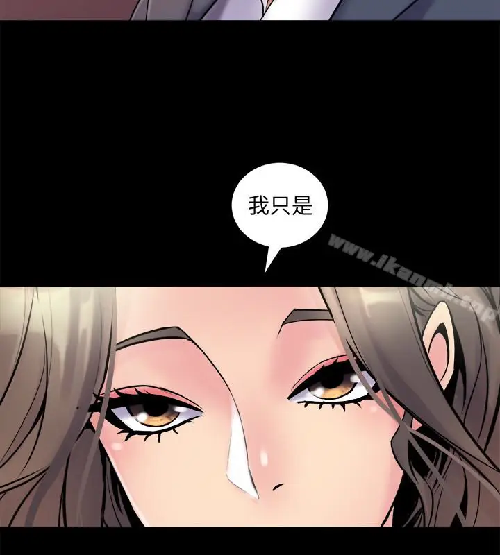 漫画《与前妻同居》第4话第13张图