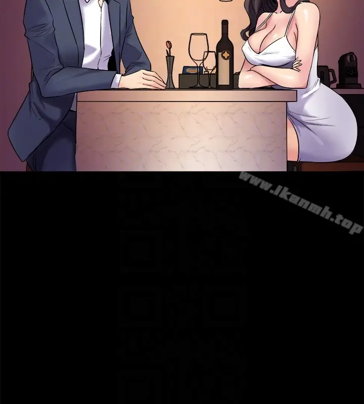 漫画《与前妻同居》第4话第15张图