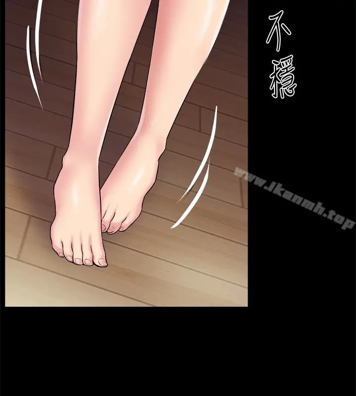 漫画《与前妻同居》第4话第17张图