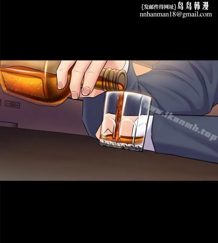 漫画《与前妻同居》第4话第21张图