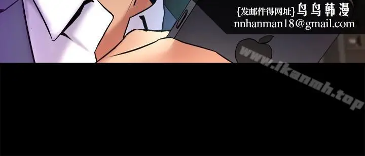 漫画《与前妻同居》第11话第18张图