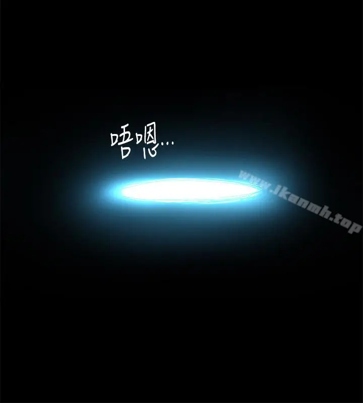 漫画《与前妻同居》第11话第30张图
