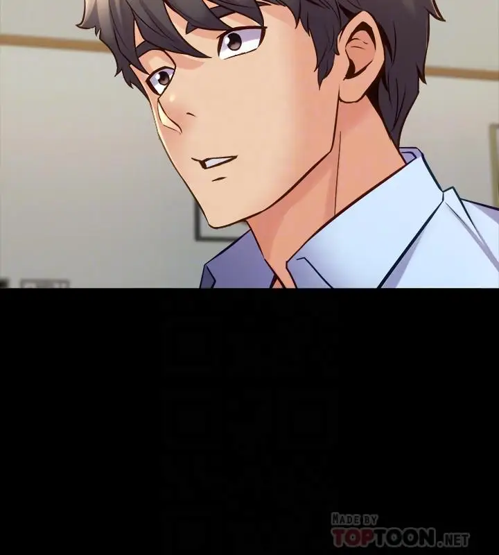 漫画《与前妻同居》第64话第12张图