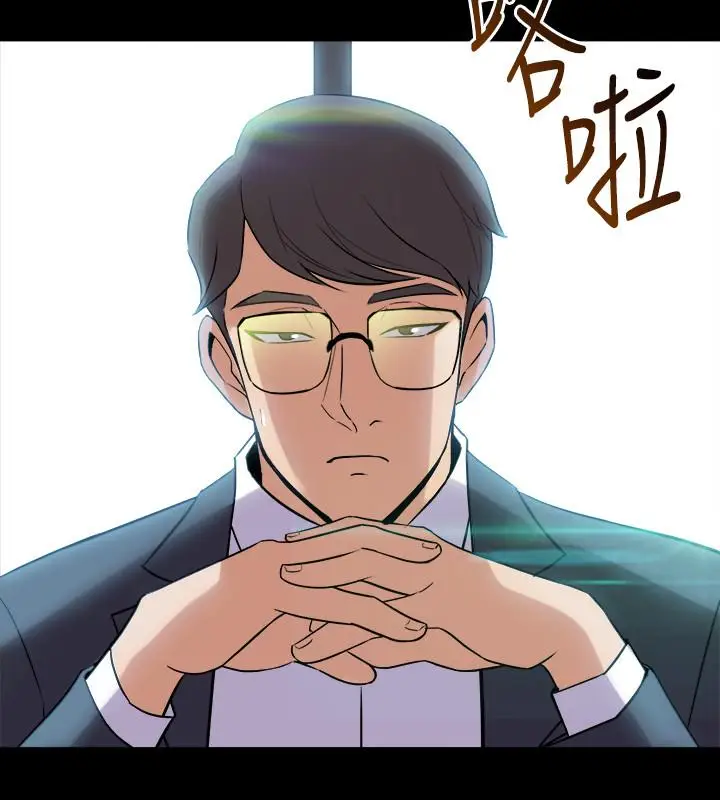 漫画《与前妻同居》第42话第38张图