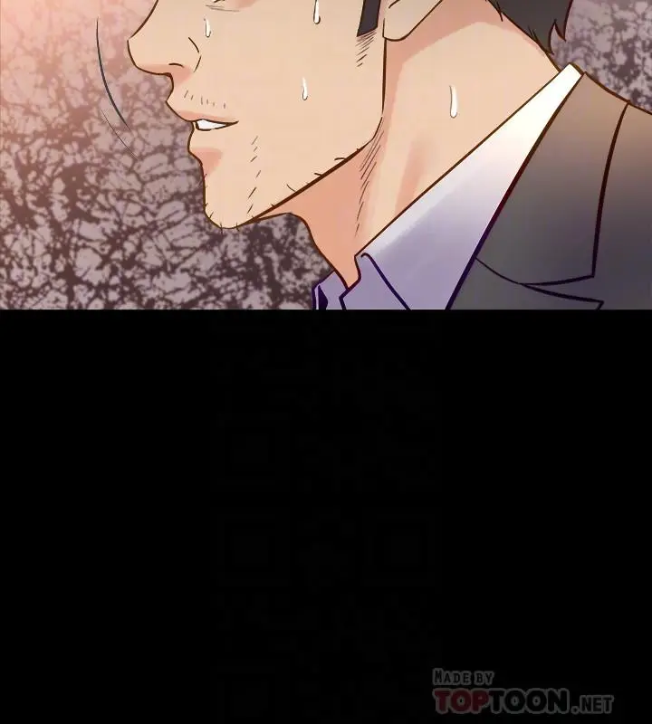 漫画《与前妻同居》第42话第6张图