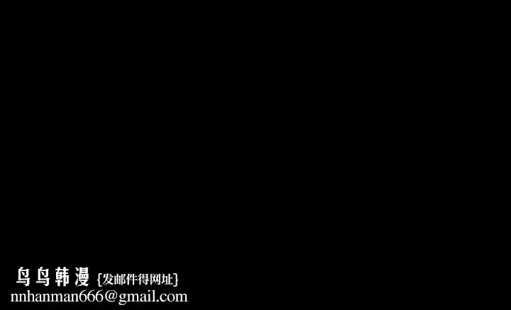 漫画《与前妻同居》第25话第40张图