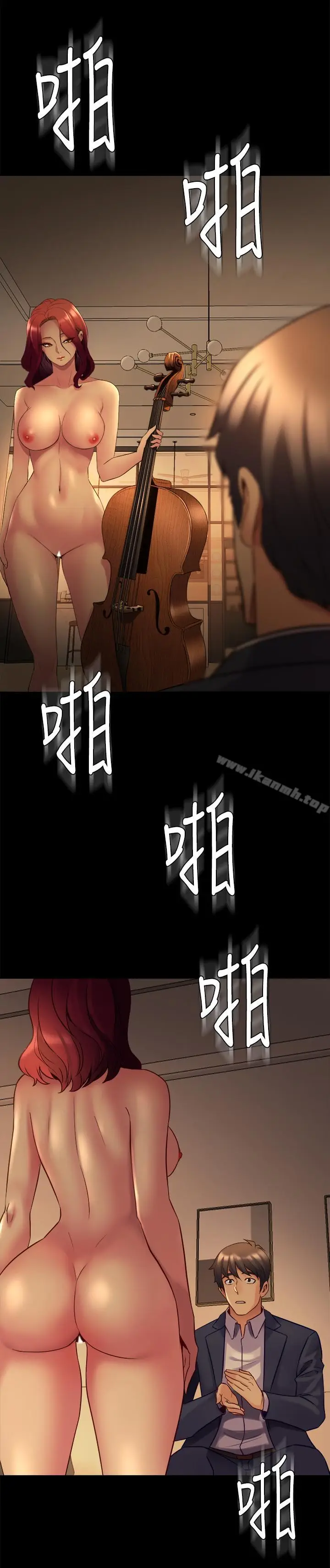 漫画《与前妻同居》第17话第10张图