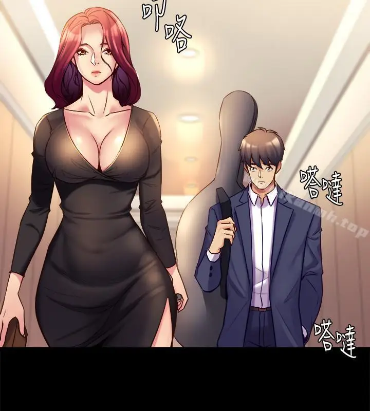 漫画《与前妻同居》第17话第2张图