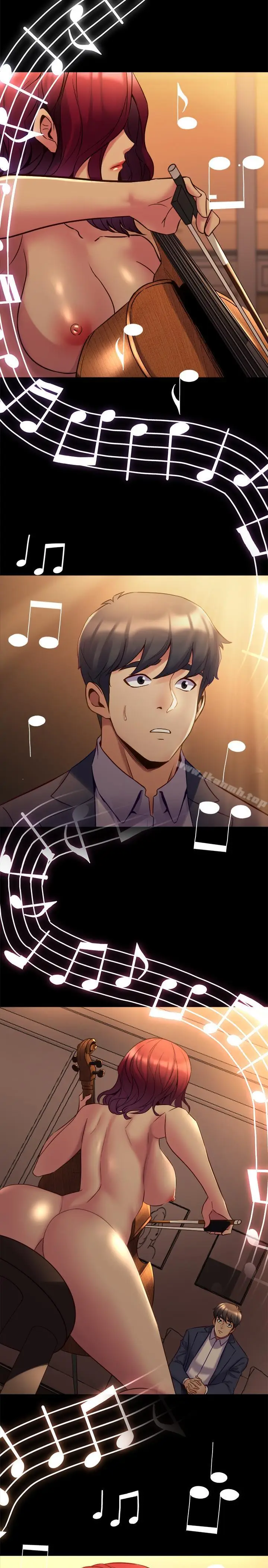 漫画《与前妻同居》第17话第8张图