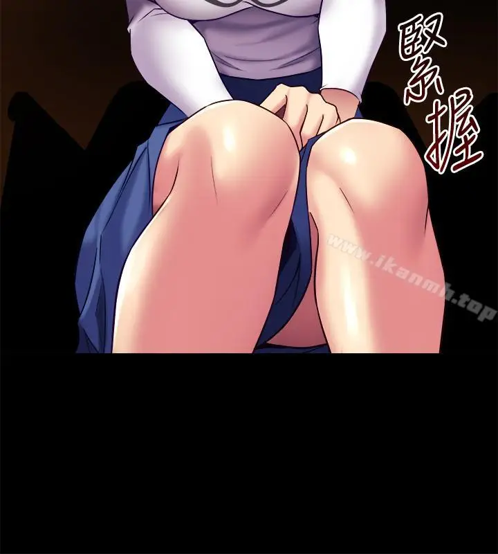 漫画《与前妻同居》第16话第17张图