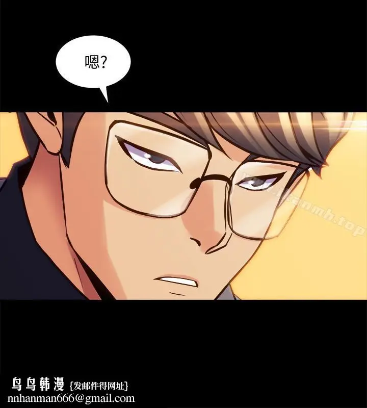 漫画《与前妻同居》第16话第19张图