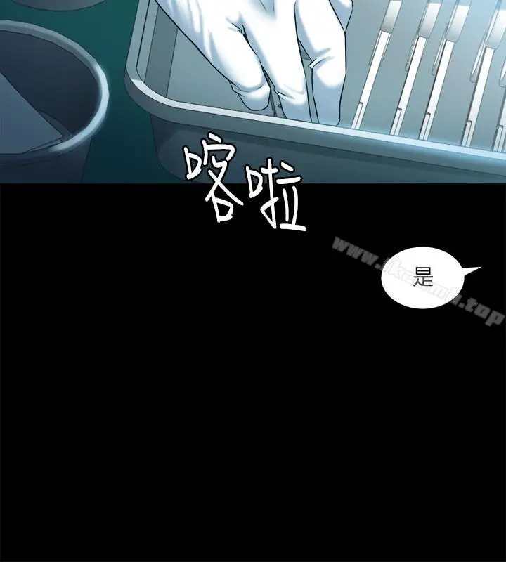 漫画《与前妻同居》第16话第2张图