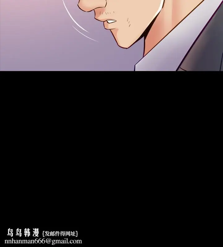 漫画《与前妻同居》第41话第22张图
