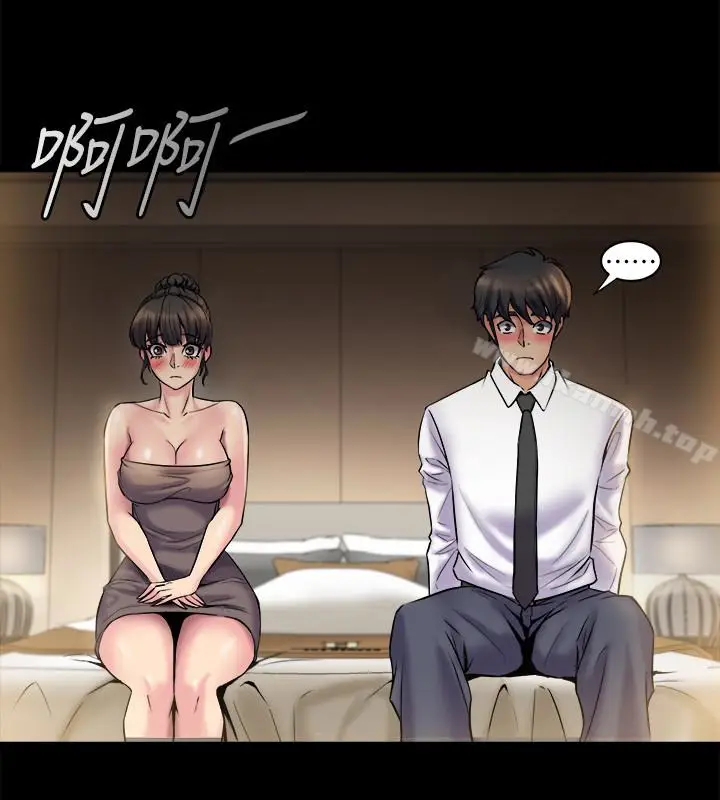漫画《与前妻同居》第5话第30张图