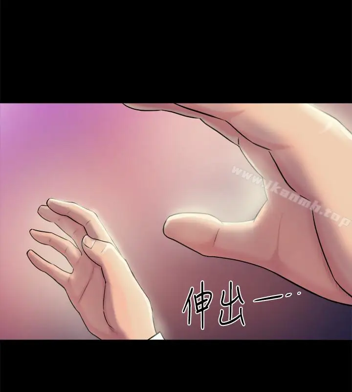 漫画《与前妻同居》第5话第4张图