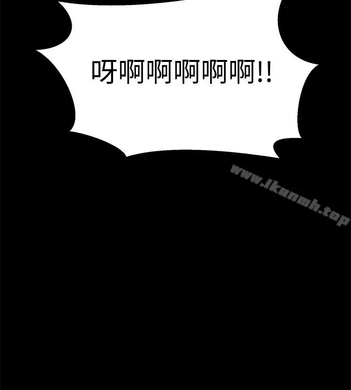 漫画《与前妻同居》第5话第40张图
