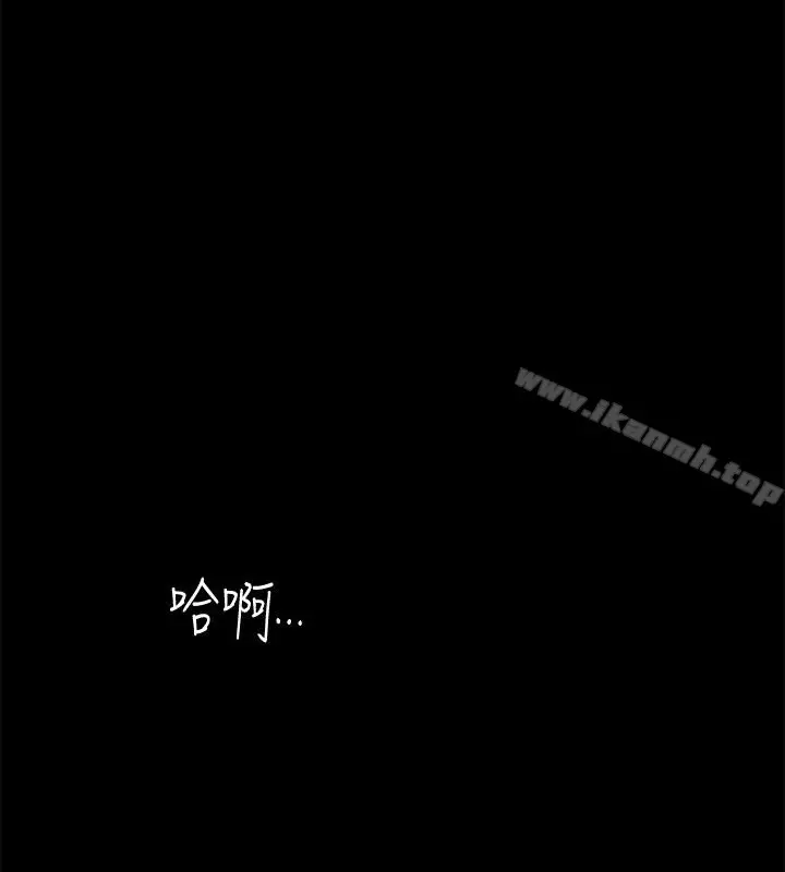 漫画《与前妻同居》第3话第32张图