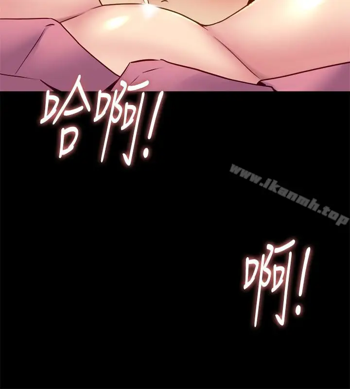 漫画《与前妻同居》第13话第10张图