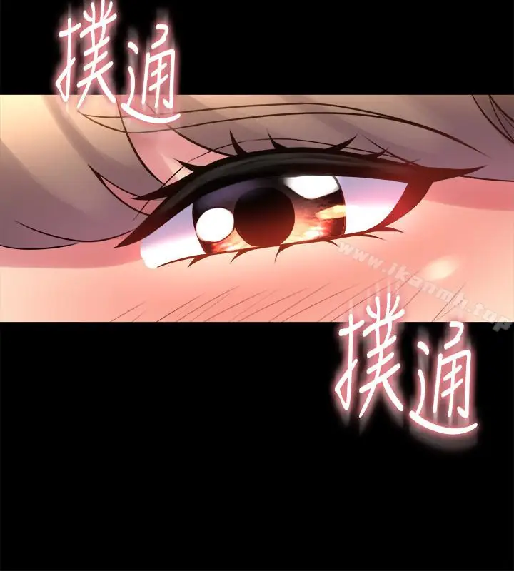 漫画《与前妻同居》第13话第6张图
