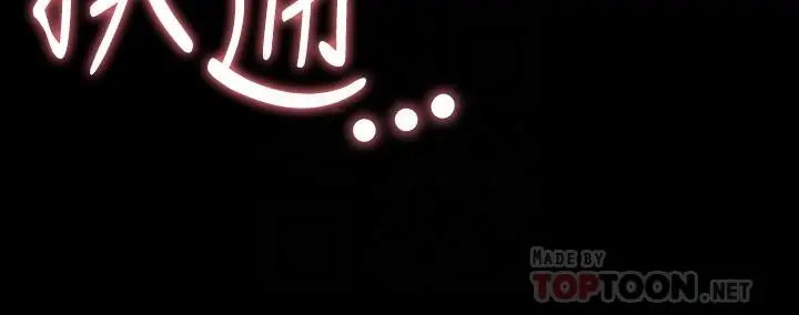 漫画《与前妻同居》第46话第16张图