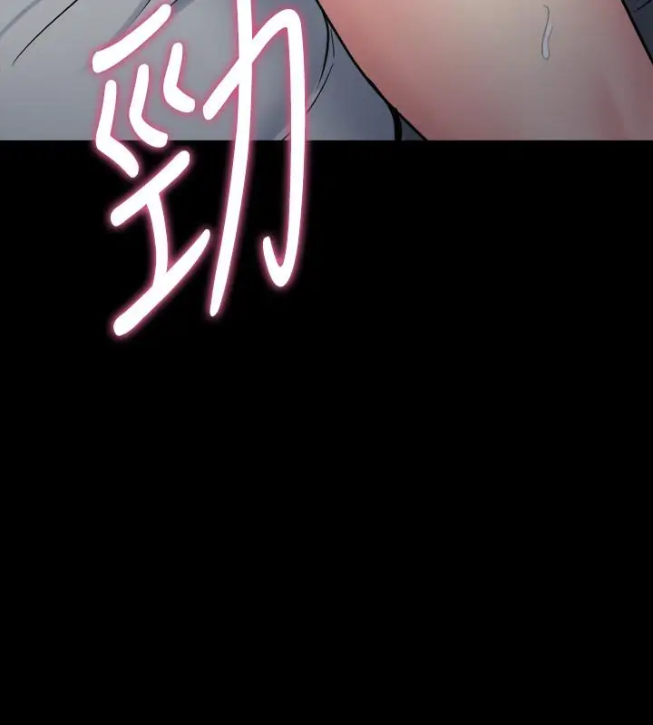 漫画《与前妻同居》第46话第27张图