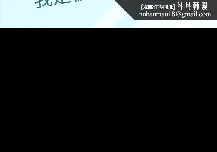 漫画《与前妻同居》第62话第20张图