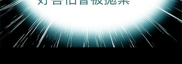 漫画《与前妻同居》第62话第23张图