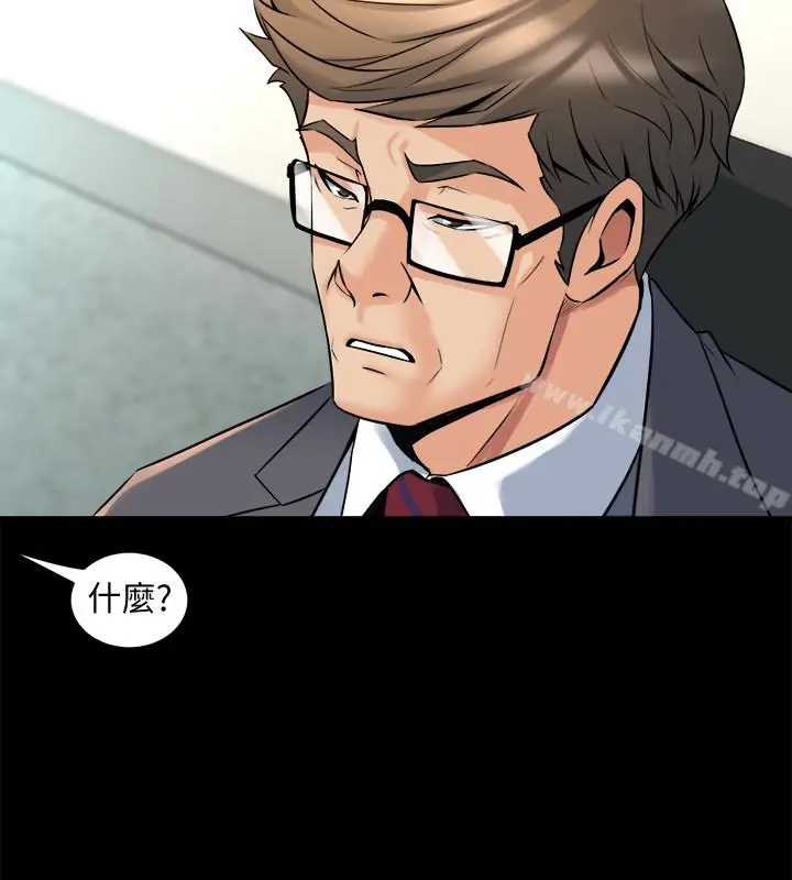 漫画《与前妻同居》第9话第30张图
