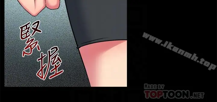 漫画《与前妻同居》第9话第33张图