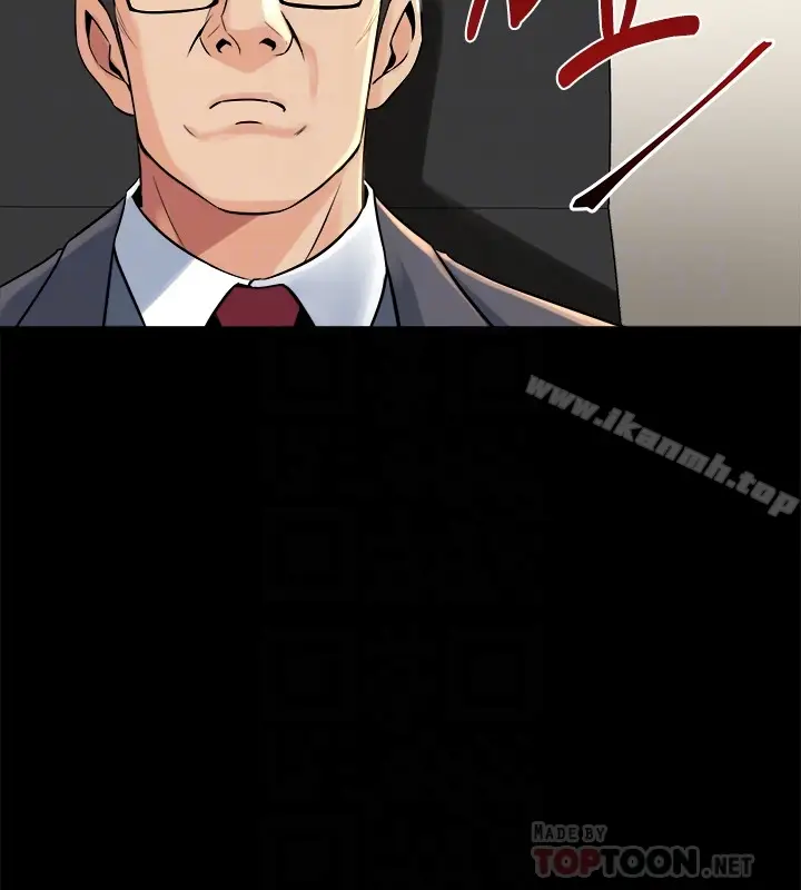 漫画《与前妻同居》第9话第35张图