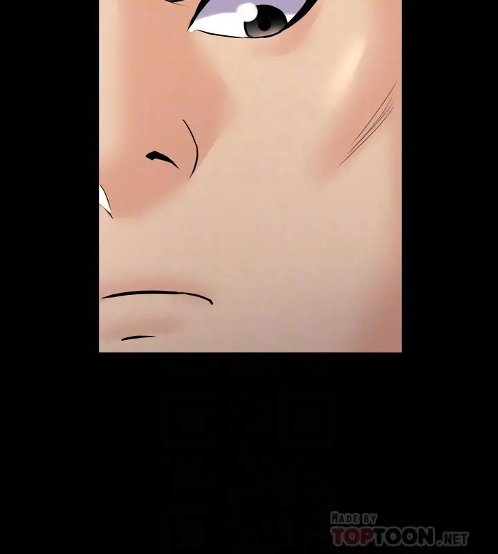 漫画《与前妻同居》第39话第6张图