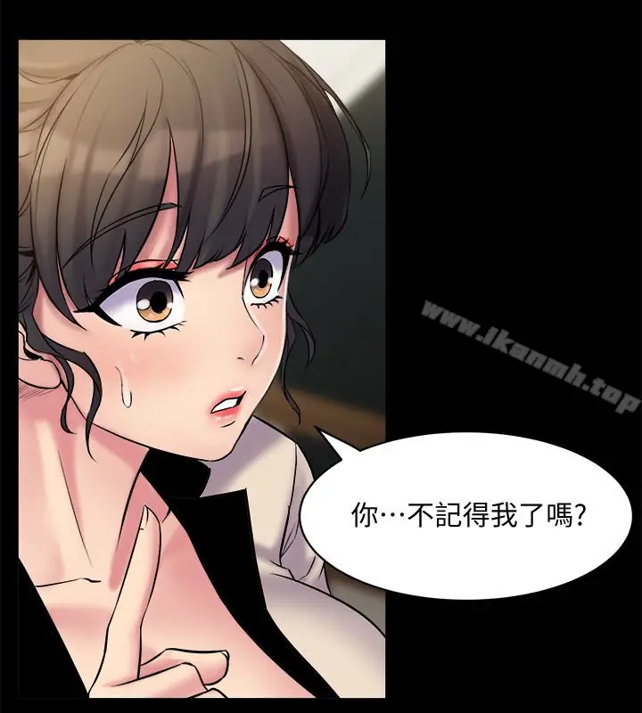 漫画《与前妻同居》第6话第12张图