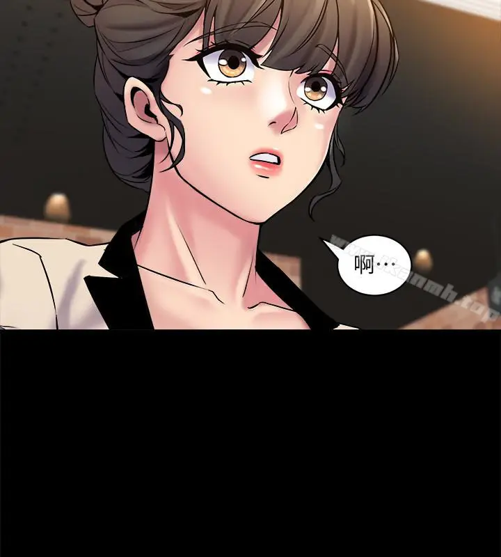 漫画《与前妻同居》第6话第14张图
